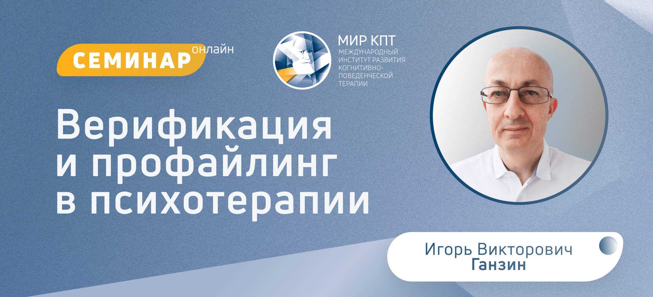 ТТиН Сбор информации о сильных сторонах